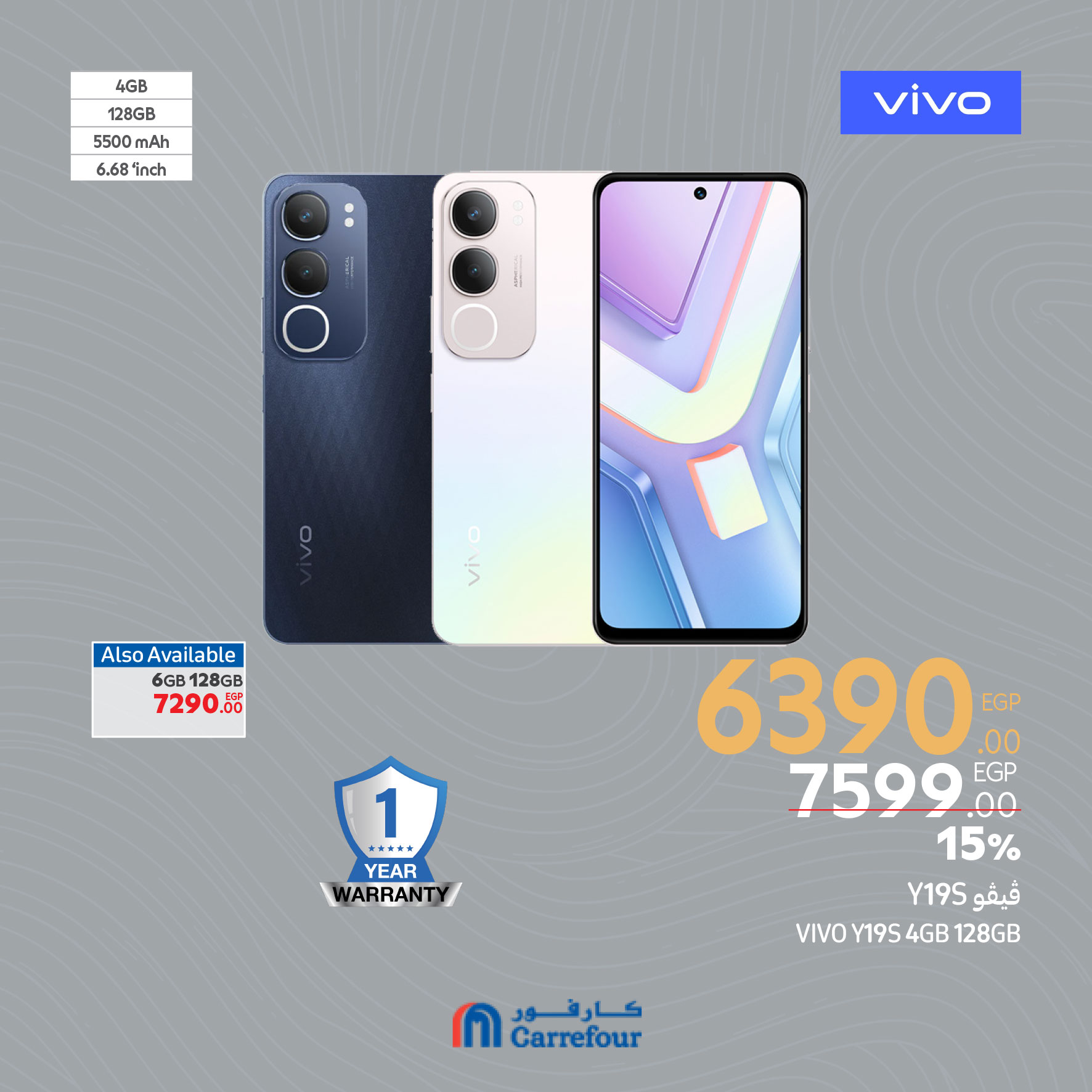 carrefour offers from 13apr to 10apr 2025 عروض كارفور من 13 إبريل حتى 10 إبريل 2025 صفحة رقم 34